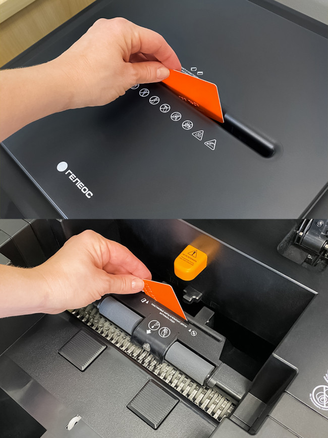 Уничтожитель документов ГЕЛЕОС АП55-4 Гелеос АП55-4 — для бизнеса и офиса