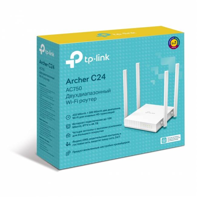 Маршрутизатор TP-Link Archer C24 — для бизнеса и офиса Маршрутизатор TP-Link Archer C24 — для бизнеса и офиса