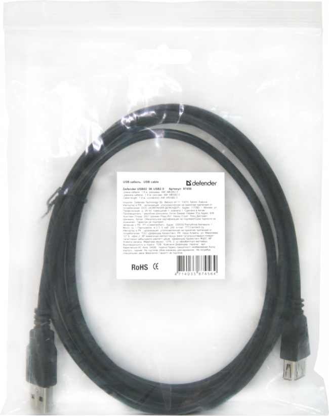 Defender USB кабель USB02-10 USB2.0 AM-AF, 3.0м Defender USB 2.0 Type-AM - USB 2.0 Type-AF 3м — для бизнеса и офиса Defender USB кабель USB02-10 USB2.0 AM-AF, 3.0м Defender USB 2.0 Type-AM - USB 2.0 Type-AF 3м — для бизнеса и офиса
