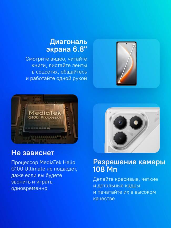 Смартфон TECNO LJ6 256+8 MAGIC SILVER — для бизнеса и офиса Смартфон TECNO LJ6 256+8 MAGIC SILVER — для бизнеса и офиса