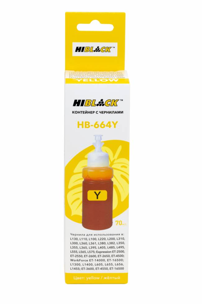 Контейнер с чернилами Hi-Black (HB-664Y) для Epson L130/L310/L405/L655, C13T66444A, Y, 70ml — для бизнеса и офиса Контейнер с чернилами Hi-Black (HB-664Y) для Epson L130/L310/L405/L655, C13T66444A, Y, 70ml — для бизнеса и офиса