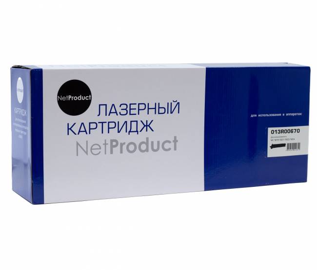 Драм-юнит NetProduct (N-013R00670) для Xerox WorkCentre 5019/5021/5022/5024, 80K — для бизнеса и офиса Драм-юнит NetProduct (N-013R00670) для Xerox WorkCentre 5019/5021/5022/5024, 80K — для бизнеса и офиса