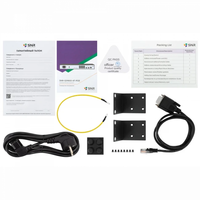 Коммутатор SNR SNR-S2985G-8T-POE — для бизнеса и офиса