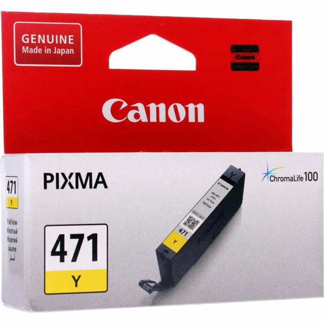 Картридж Canon CLI-471 Y (0403C002) — для бизнеса и офиса Картридж Canon CLI-471 Y (0403C002) — для бизнеса и офиса