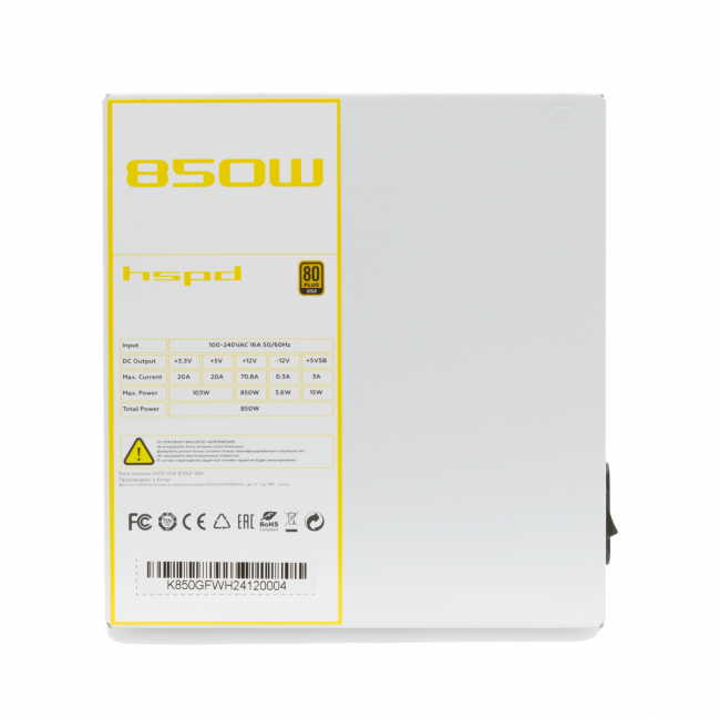 Блок питания HSPD HSK-850GF-WH — для бизнеса и офиса Блок питания HSPD HSK-850GF-WH — для бизнеса и офиса