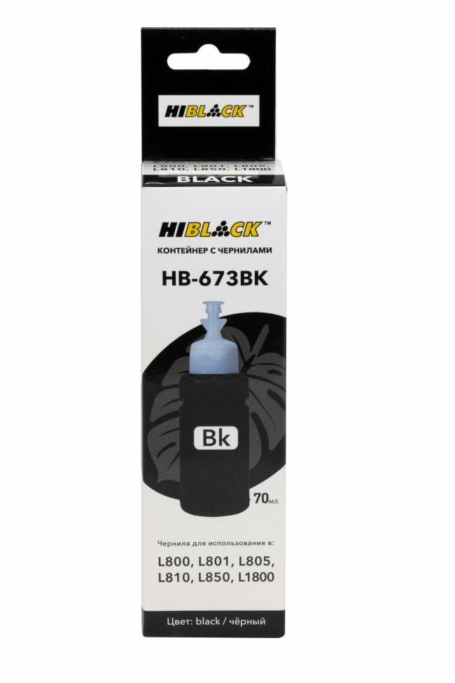 Контейнер с чернилами Hi-Black (HB-673BK) для Epson L800/L801/L810/L850, C13T67314A, Bk, 70ml — для бизнеса и офиса Контейнер с чернилами Hi-Black (HB-673BK) для Epson L800/L801/L810/L850, C13T67314A, Bk, 70ml — для бизнеса и офиса