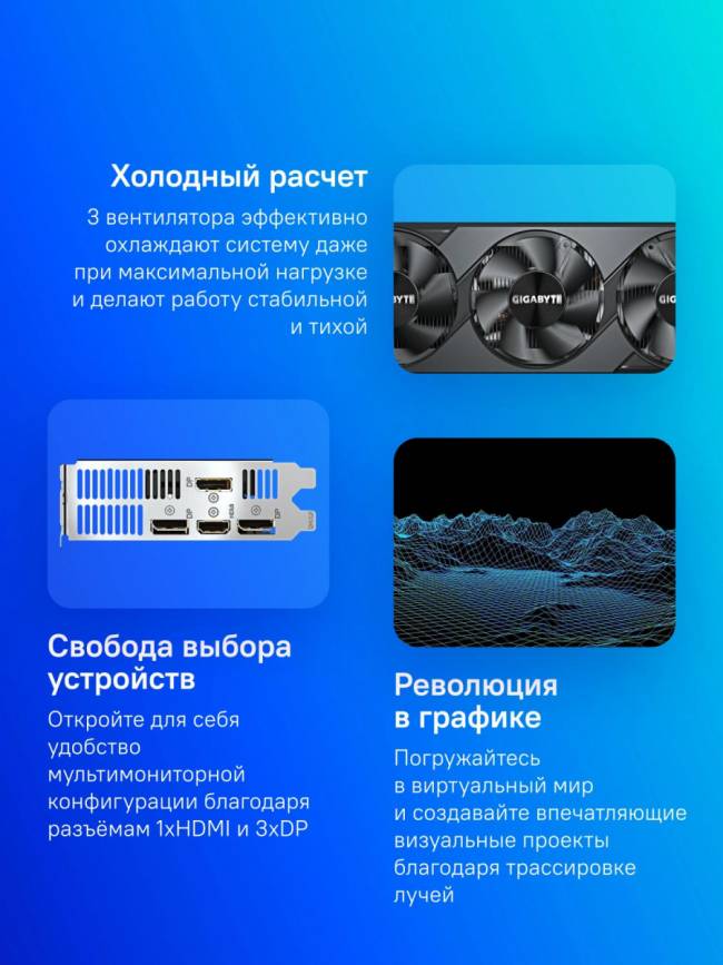 Видеокарта Gigabyte GV-N5060OC-8GL 1.0 — для бизнеса и офиса Видеокарта Gigabyte GV-N5060OC-8GL 1.0 — для бизнеса и офиса