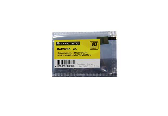 Чип Hi-Black к картриджу Oki B412/B432/B512/ MB492/MB472/MB562 (45807102), Bk, 3K — для бизнеса и офиса Чип Hi-Black к картриджу Oki B412/B432/B512/ MB492/MB472/MB562 (45807102), Bk, 3K — для бизнеса и офиса
