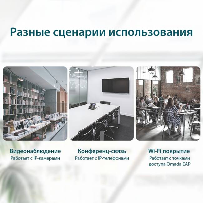 Коммутатор TP-Link TL-SF1006P — для бизнеса и офиса Коммутатор TP-Link TL-SF1006P — для бизнеса и офиса