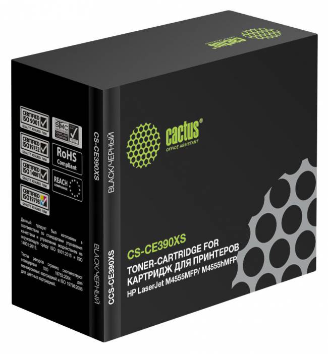 - Cactus CS-CE390XS — для бизнеса и офиса - Cactus CS-CE390XS — для бизнеса и офиса