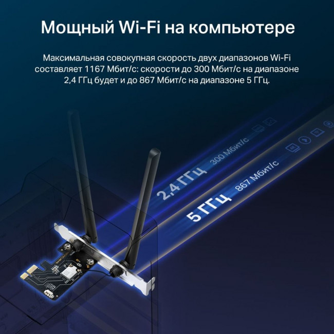 Wi-Fi  Bluetooth PCI Адаптер Mercusys Technologies CO MA30E AC1200 Dual-Band — для бизнеса и офиса
