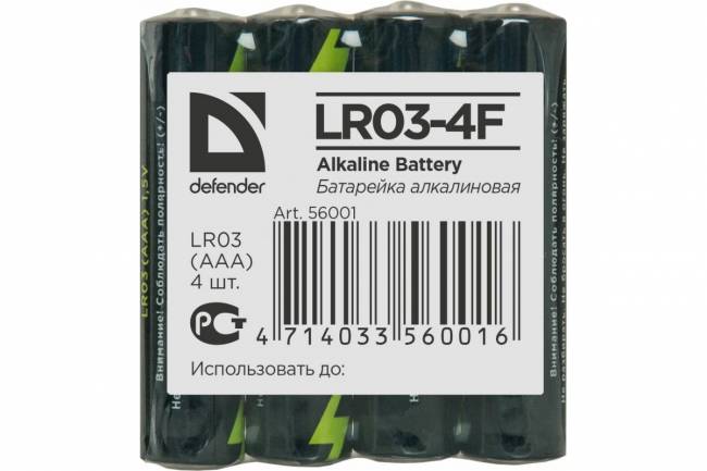 Defender Батарейка алкалиновая LR03-4F AAA, в пленке 4шт DEFENDER Defender LR03-4F AAA (56001) — для бизнеса и офиса Defender Батарейка алкалиновая LR03-4F AAA, в пленке 4шт DEFENDER Defender LR03-4F AAA (56001) — для бизнеса и офиса
