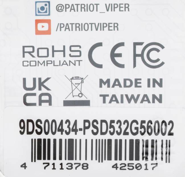 Память DDR5 32GB 5600MHz Patriot PSD532G56002 — для бизнеса и офиса Память DDR5 32GB 5600MHz Patriot PSD532G56002 — для бизнеса и офиса