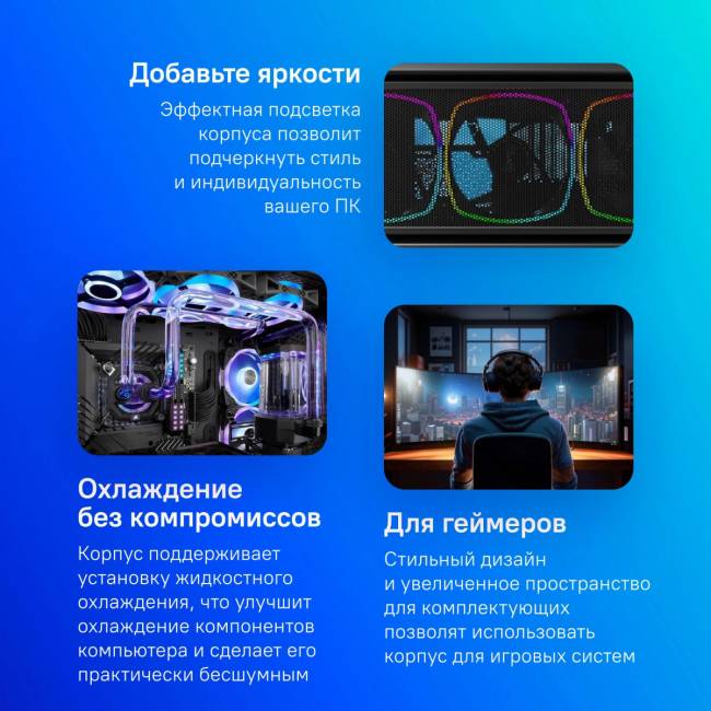 Корпус Montech SKY TWO GX BL — для бизнеса и офиса Корпус Montech SKY TWO GX BL — для бизнеса и офиса