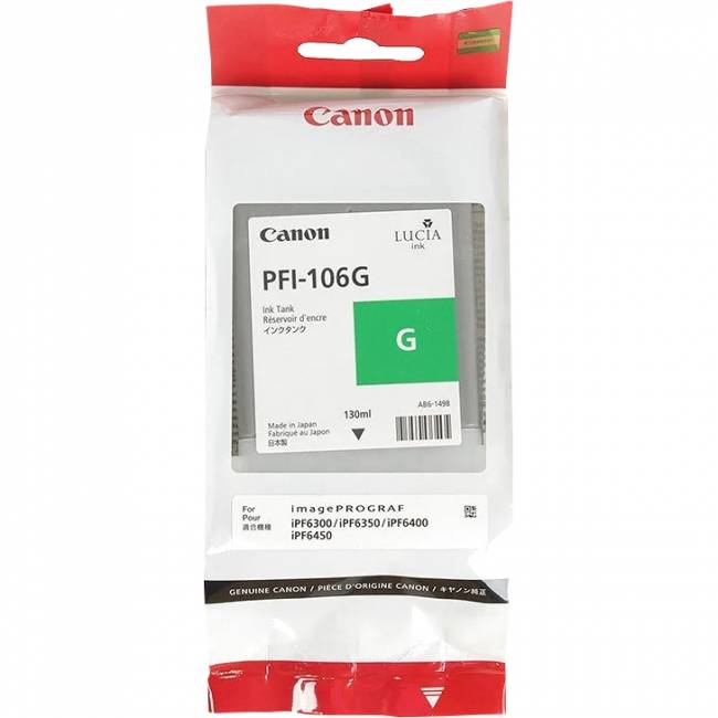 Картридж Canon PFI-106G (6628B001) — для бизнеса и офиса Картридж Canon PFI-106G (6628B001) — для бизнеса и офиса