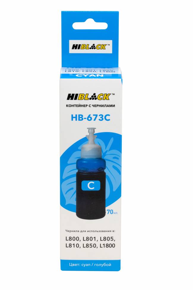 Контейнер с чернилами Hi-Black (HB-673C) для Epson L800/L801/L810/L850, C13T67324A, C, 70ml — для бизнеса и офиса Контейнер с чернилами Hi-Black (HB-673C) для Epson L800/L801/L810/L850, C13T67324A, C, 70ml — для бизнеса и офиса