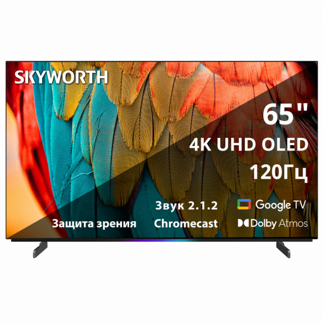 Телевизор 65'' Skyworth Skyworth 65SXF9800 — для бизнеса и офиса Телевизор 65'' Skyworth Skyworth 65SXF9800 — для бизнеса и офиса
