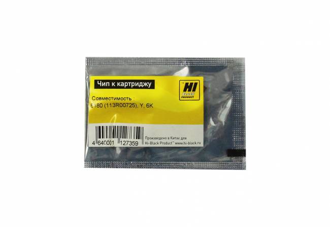 Чип Hi-Black к картриджу Xerox Phaser 6180 (113R00725), Y, 6K — для бизнеса и офиса Чип Hi-Black к картриджу Xerox Phaser 6180 (113R00725), Y, 6K — для бизнеса и офиса
