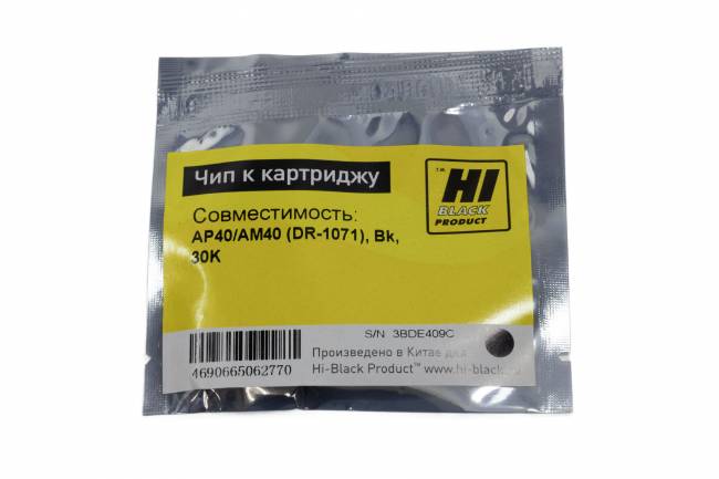 Чип Hi-Black к картриджу Avision AP40/AM40 (DR-1071), Bk, 30K — для бизнеса и офиса Чип Hi-Black к картриджу Avision AP40/AM40 (DR-1071), Bk, 30K — для бизнеса и офиса
