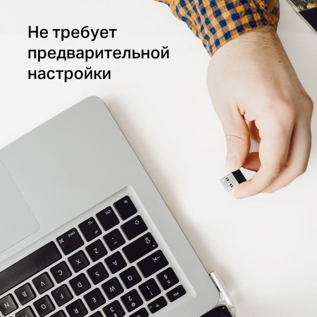 Адаптер Wi-Fi Mercusys Technologies CO MA20N AC650 Nano — для бизнеса и офиса Адаптер Wi-Fi Mercusys Technologies CO MA20N AC650 Nano — для бизнеса и офиса