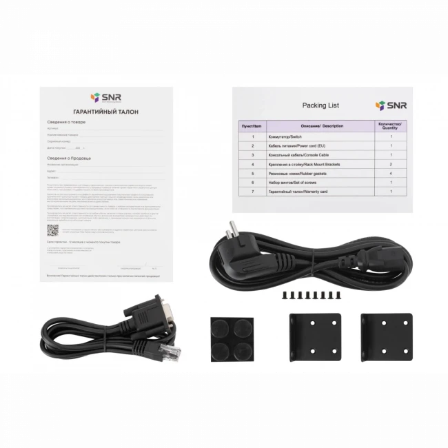 Коммутатор SNR SNR-S5310G-48TX — для бизнеса и офиса Коммутатор SNR SNR-S5310G-48TX — для бизнеса и офиса