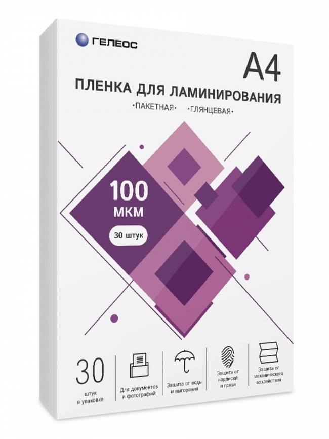 Пленка для ламинирования ГЕЛЕОС, А4, 100 мкм 30 шт. Пленка для ламинирования A4, 216х303 (100 мкм) глянцевая 30шт, ГЕЛЕОС [LPA4-100-30] — для бизнеса и офиса