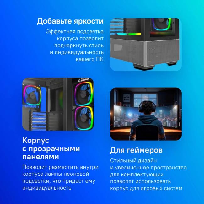 Корпус Montech SKY TWO BL — для бизнеса и офиса Корпус Montech SKY TWO BL — для бизнеса и офиса