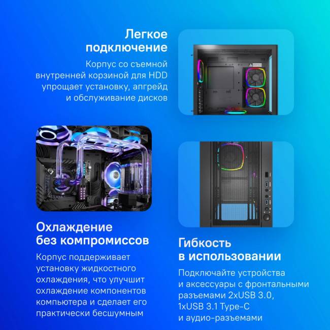 Корпус Montech SKY TWO BL — для бизнеса и офиса Корпус Montech SKY TWO BL — для бизнеса и офиса