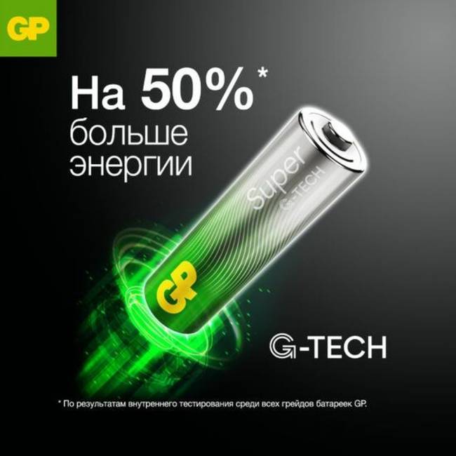 Батарейка C GP 4891199226267 — для бизнеса и офиса