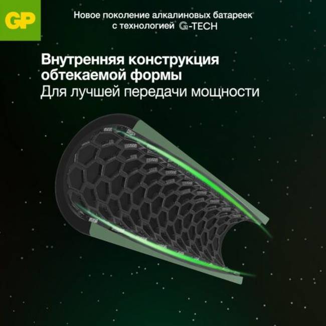 Батарейка C GP 4891199226267 — для бизнеса и офиса