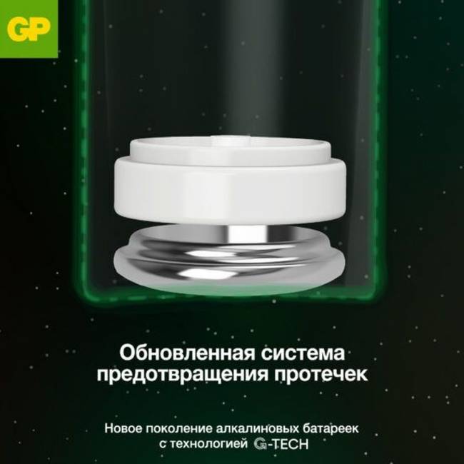 Батарейка C GP 4891199226267 — для бизнеса и офиса