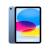 Планшет Apple Apple MPQ13ZP/A — для бизнеса и офиса Планшет Apple Apple MPQ13ZP/A — для бизнеса и офиса