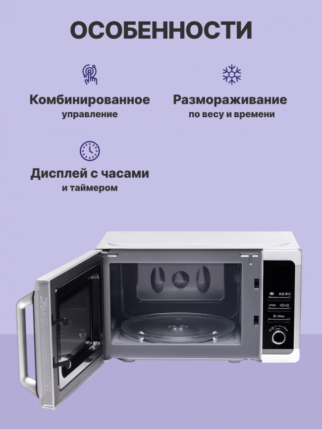 Микроволновая печь Sharp Sharp R2852RSL — для бизнеса и офиса Микроволновая печь Sharp Sharp R2852RSL — для бизнеса и офиса