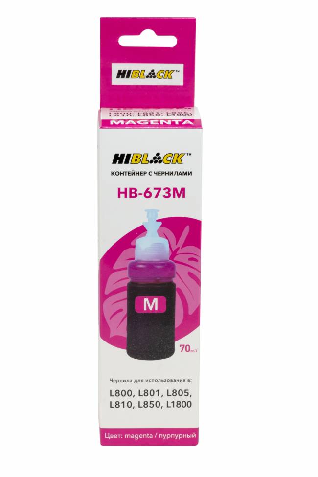Контейнер с чернилами Hi-Black (HB-673M) для Epson L800/L801/L810/L850, C13T67334A, M, 70ml — для бизнеса и офиса Контейнер с чернилами Hi-Black (HB-673M) для Epson L800/L801/L810/L850, C13T67334A, M, 70ml — для бизнеса и офиса