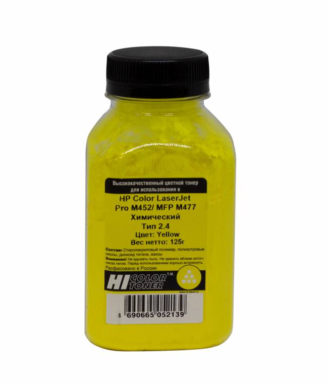 Тонер Hi-Black для HP CLJ Pro M452/MFP M477, Химический, Тип 2.4, Y, 125 г, банка — для бизнеса и офиса Тонер Hi-Black для HP CLJ Pro M452/MFP M477, Химический, Тип 2.4, Y, 125 г, банка — для бизнеса и офиса