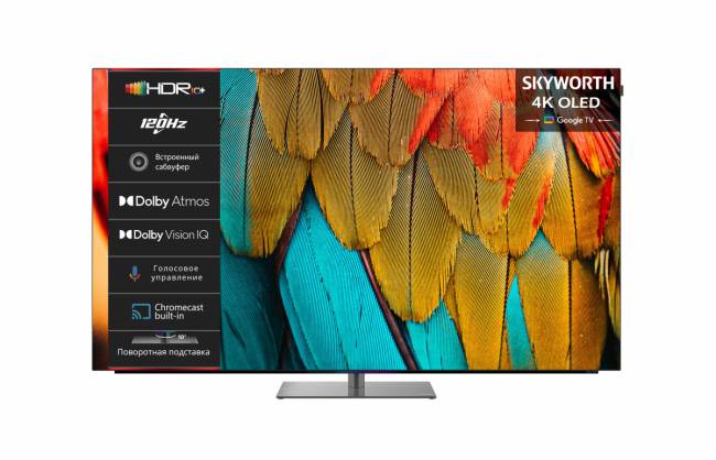 Телевизор 77'' Skyworth Skyworth 77SXF9850 — для бизнеса и офиса Телевизор 77'' Skyworth Skyworth 77SXF9850 — для бизнеса и офиса