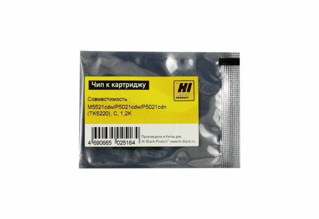 Чип Hi-Black к картриджу Kyocera ECOSYS M5521cdw/P5021cdw/P5021cdn (TK-5220), C, 1,2K — для бизнеса и офиса Чип Hi-Black к картриджу Kyocera ECOSYS M5521cdw/P5021cdw/P5021cdn (TK-5220), C, 1,2K — для бизнеса и офиса