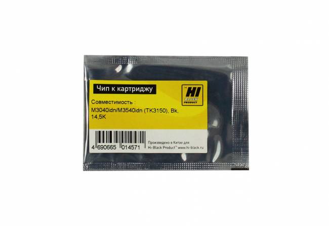 Чип Hi-Black к картриджу Kyocera ECOSYS M3040idn/M3540idn (TK-3150), Bk, 14,5K — для бизнеса и офиса Чип Hi-Black к картриджу Kyocera ECOSYS M3040idn/M3540idn (TK-3150), Bk, 14,5K — для бизнеса и офиса