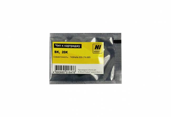 Чип Hi-Black к картриджу Kyocera TASKalfa 300i (TK-685), Bk, 20K — для бизнеса и офиса Чип Hi-Black к картриджу Kyocera TASKalfa 300i (TK-685), Bk, 20K — для бизнеса и офиса