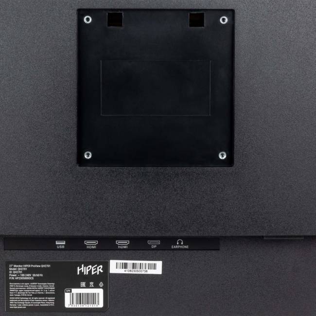Монитор HIPER ProView QH2701 - 27''/3840x2160/75Гц/300/1000:1/IPS/5мс/HDMIx2+DP/Чёрный Hiper QH2701 — для бизнеса и офиса Монитор HIPER ProView QH2701 - 27''/3840x2160/75Гц/300/1000:1/IPS/5мс/HDMIx2+DP/Чёрный Hiper QH2701 — для бизнеса и офиса