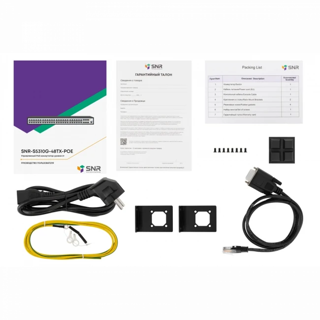 Коммутатор SNR SNR-S5310G-48TX-POE — для бизнеса и офиса