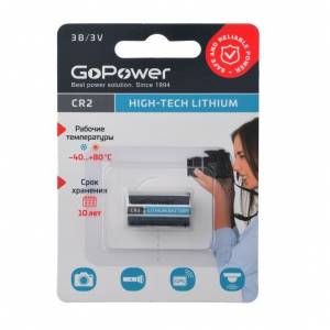 Э\п GoPower CR2 Lithium 3V BL1
