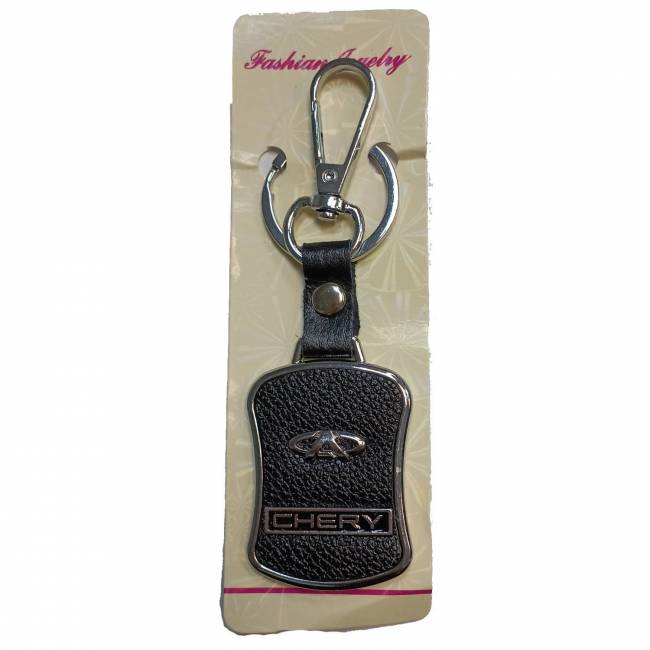 Брелок кожаный CHERY — для бизнеса и офиса